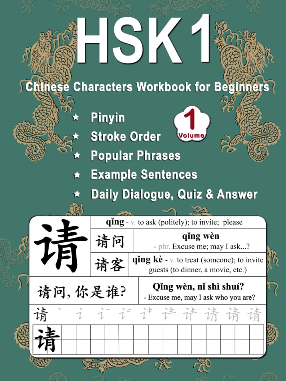 語学・辞書・学習参考書 Encyclopedia of Chinese Language and Lin Amazon.com: Encyclopedia of Chinese Language and Linguistics